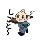 ユーホー坊や（個別スタンプ：34）