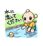 ユーホー坊や（個別スタンプ：37）