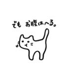 動かないねこ（個別スタンプ：1）