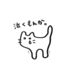 動かないねこ（個別スタンプ：4）