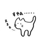 動かないねこ（個別スタンプ：7）