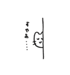 動かないねこ（個別スタンプ：14）