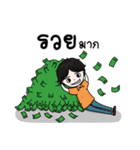Paruai（個別スタンプ：3）