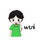 Paruai（個別スタンプ：11）