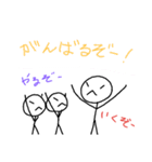 ぼー君の日常（個別スタンプ：2）