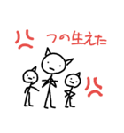 ぼー君の日常（個別スタンプ：4）