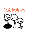 ぼー君の日常（個別スタンプ：10）