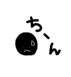 黒い人だよ（個別スタンプ：1）
