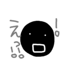 黒い人だよ（個別スタンプ：4）