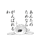 子育てアザラシ奮闘記（個別スタンプ：1）