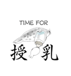 子育てアザラシ奮闘記（個別スタンプ：5）