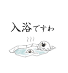 子育てアザラシ奮闘記（個別スタンプ：6）