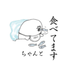 子育てアザラシ奮闘記（個別スタンプ：8）