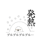 子育てアザラシ奮闘記（個別スタンプ：9）