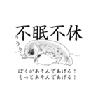 子育てアザラシ奮闘記（個別スタンプ：10）