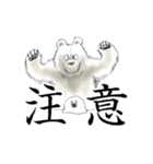 子育てアザラシ奮闘記（個別スタンプ：12）