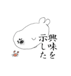 子育てアザラシ奮闘記（個別スタンプ：13）