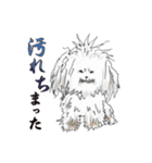 わたあめ犬・ほわっそほわっそ（個別スタンプ：2）