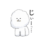 わたあめ犬・ほわっそほわっそ（個別スタンプ：3）