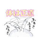 わたあめ犬・ほわっそほわっそ（個別スタンプ：6）