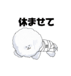 わたあめ犬・ほわっそほわっそ（個別スタンプ：13）