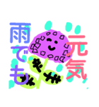 しゃべる植物2（個別スタンプ：3）