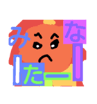 しゃべる植物2（個別スタンプ：4）