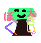 しゃべる植物2（個別スタンプ：6）