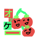 しゃべる植物2（個別スタンプ：7）