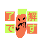 しゃべる植物2（個別スタンプ：8）