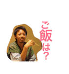 FamilyMTO（個別スタンプ：18）