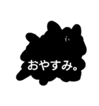 黒いやつのスタンプ（個別スタンプ：16）