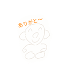 よく使うスタンプ パート1（個別スタンプ：1）