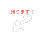 よく使うスタンプ パート1（個別スタンプ：3）