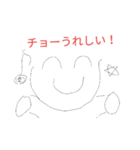 よく使うスタンプ パート1（個別スタンプ：5）