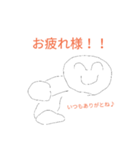 よく使うスタンプ パート1（個別スタンプ：6）