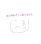 よく使うスタンプ パート1（個別スタンプ：7）