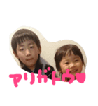 世羅くんとアメちゃん（個別スタンプ：4）