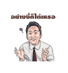 TBxDaisy（個別スタンプ：8）