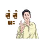 TBxDaisy（個別スタンプ：14）