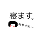 もじ子。（個別スタンプ：2）