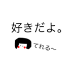 もじ子。（個別スタンプ：4）