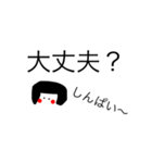 もじ子。（個別スタンプ：5）