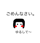 もじ子。（個別スタンプ：24）