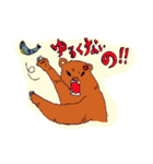 北海道名物スタンプ（個別スタンプ：1）