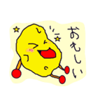北海道名物スタンプ（個別スタンプ：3）
