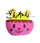 ピンkuma（個別スタンプ：3）
