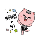 Daily LifeStyle of PungPos V.2（個別スタンプ：1）