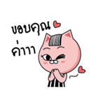 Daily LifeStyle of PungPos V.2（個別スタンプ：2）