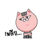 Daily LifeStyle of PungPos V.2（個別スタンプ：5）
